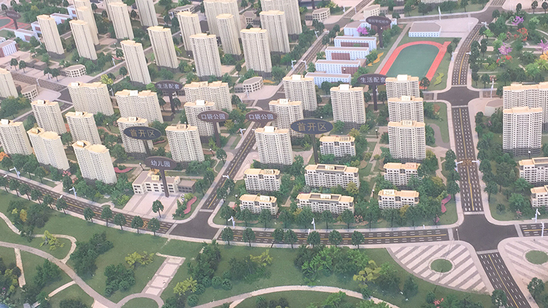 绿地公园城沙盘展示-首开区