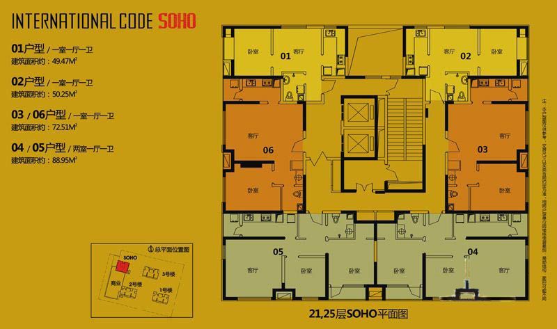 建业密码国际效果图