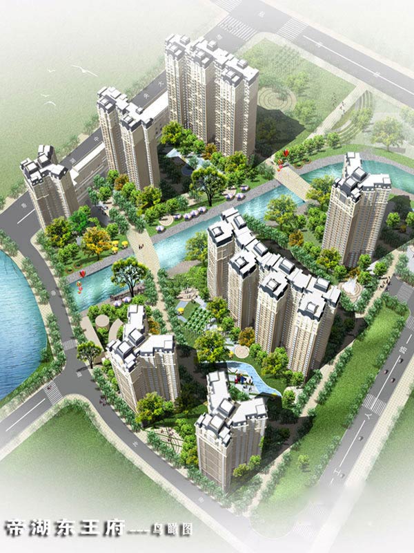 帝湖东王府效果图