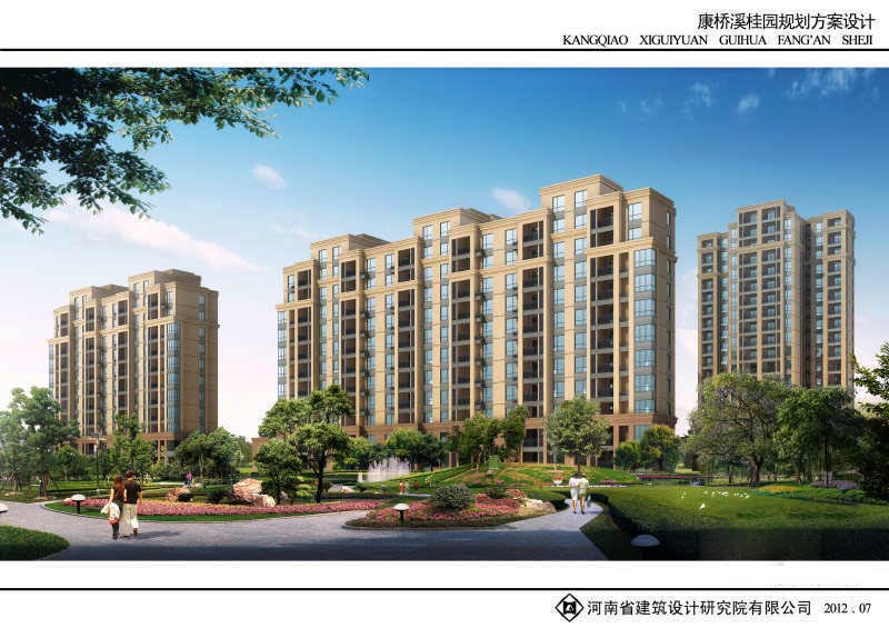 康桥溪桂园效果图