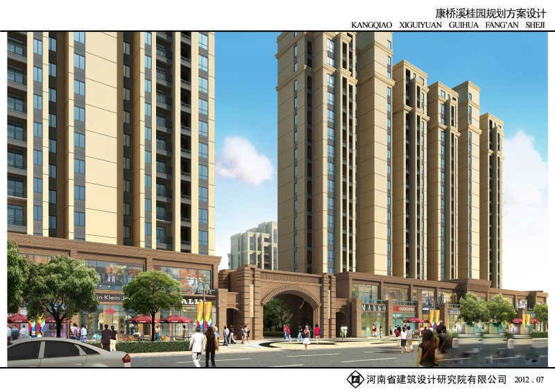 康桥溪桂园效果图