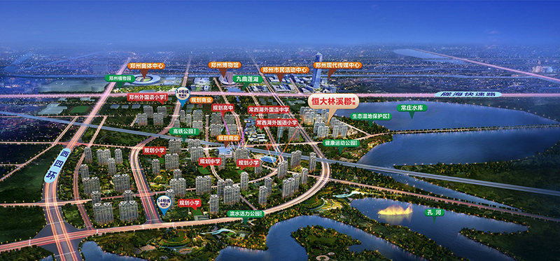 郑州恒大林溪郡区域鸟瞰图