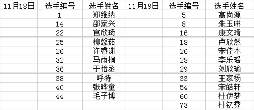 18、19图 副本11.JPG