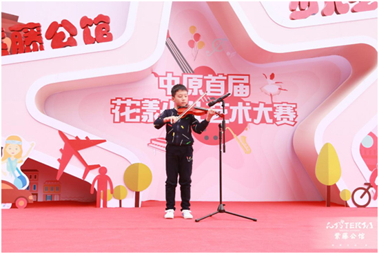 花漾少儿艺术大赛丨综合小乐器&绘画活力开赛 晋级名单荣耀揭