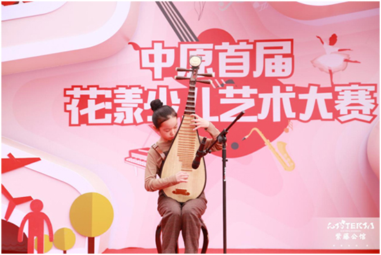 花漾少儿艺术大赛丨综合小乐器&绘画活力开赛 晋级名单荣耀揭