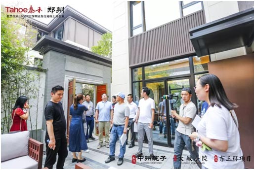 郑州泰禾·大城小院山谷私宴正式开启大郑州半山生活方式