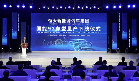 经典涅槃 传承萨博基因国能93正式量产下线