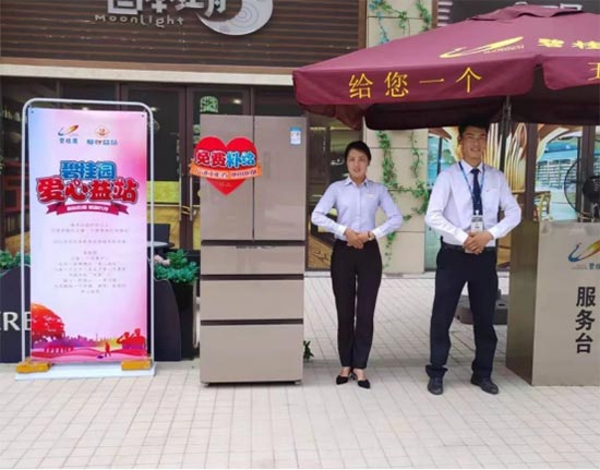 致敬户外劳动者 | "爱心益站"第二季启动，正能量共享爱