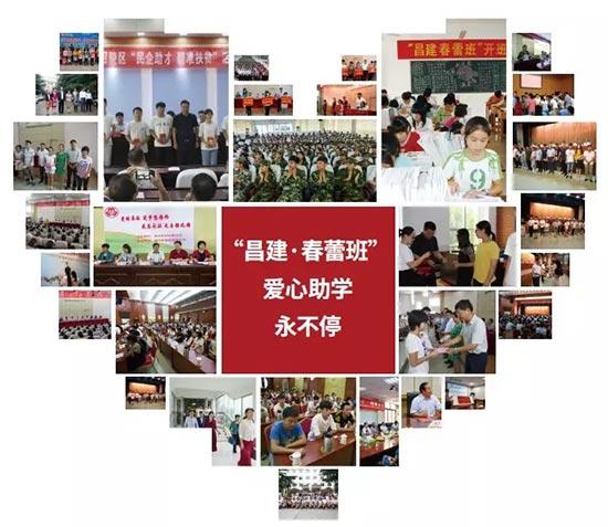 昌建&middot;君悦府爱心助瓜农，万斤西瓜免费送