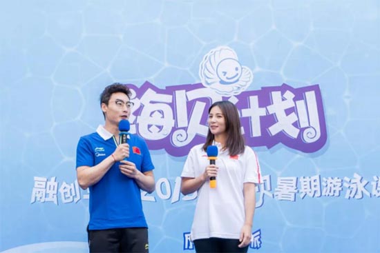 快乐一“夏” 2019融创中原小海贝暑期课堂即将欢乐开课