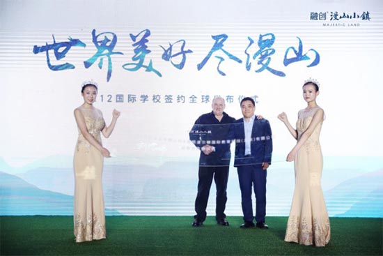 与《杨光的美好生活》杨议相约漫山 在欢乐中共享美好生活