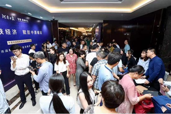 中国中部首届高铁经济研讨会在郑州举行