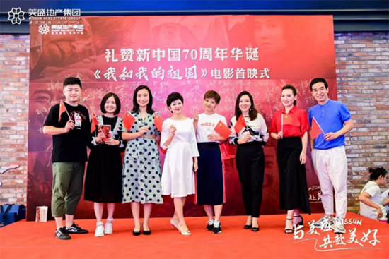 美好中国 繁荣昌盛丨一场光影盛会礼敬新中国成立70周年