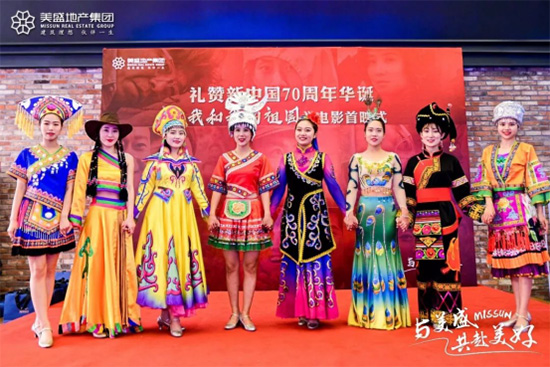 美好中国 繁荣昌盛丨一场光影盛会礼敬新中国成立70周年