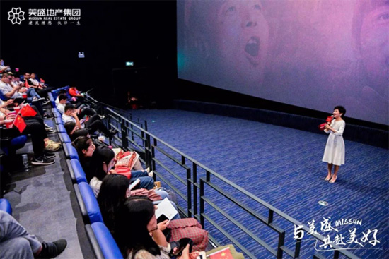 美好中国 繁荣昌盛丨一场光影盛会礼敬新中国成立70周年