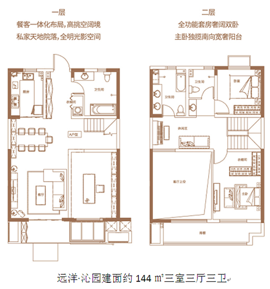 高层价买地铁首站洋房，理想生活一步到位