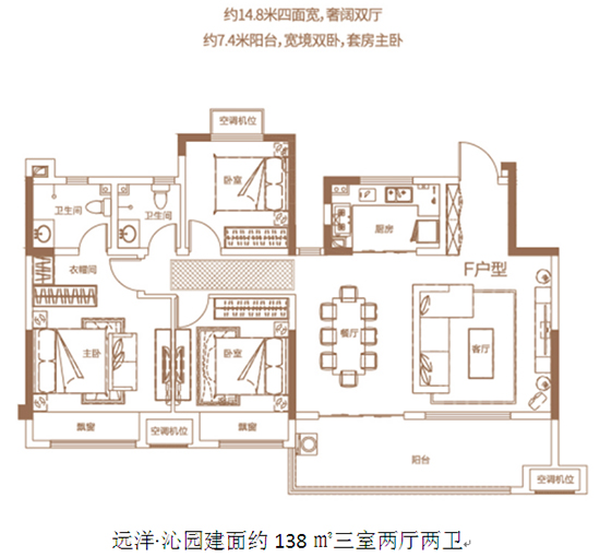 高层价买地铁首站洋房，理想生活一步到位