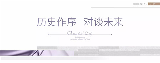 时代做东，文化大咖畅谈出彩郑州！