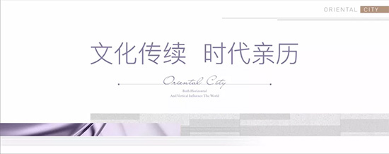 时代做东，文化大咖畅谈出彩郑州！