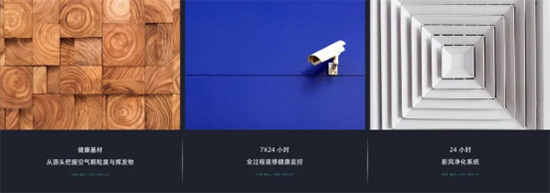 这场被称之为&ldquo;革新中原健康豪宅标尺&rdquo;的发布会，究竟硬核在哪里?