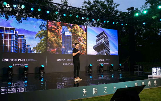 这场被称之为&ldquo;革新中原健康豪宅标尺&rdquo;的发布会，究竟硬核在哪里?