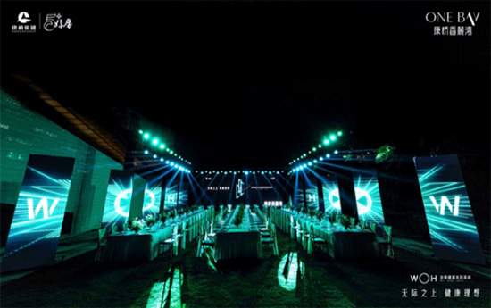 这场被称之为&ldquo;革新中原健康豪宅标尺&rdquo;的发布会，究竟硬核在哪里?