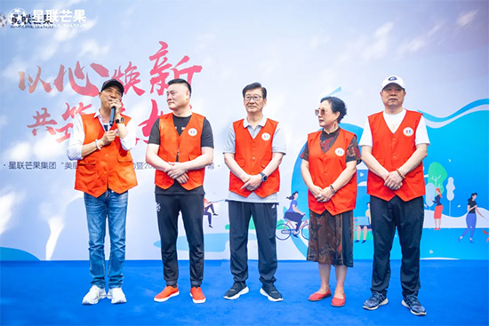 美丽家园 星联共建丨&ldquo;美丽家园&rdquo;计划启动暨2021社区邻里节开幕