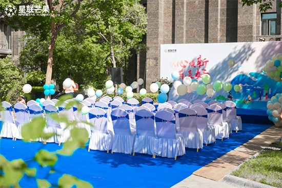 美丽家园 星联共建丨&ldquo;美丽家园&rdquo;计划启动暨2021社区邻里节开幕