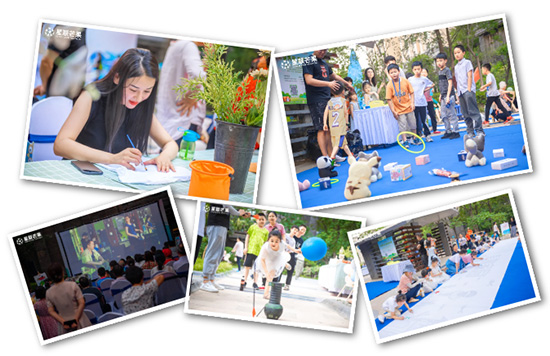 美丽家园 星联共建丨&ldquo;美丽家园&rdquo;计划启动暨2021社区邻里节开幕