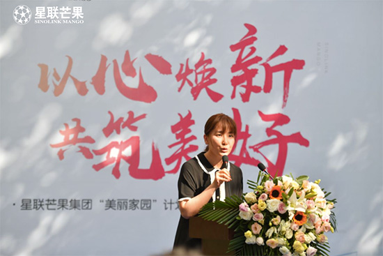 美丽家园 星联共建丨&ldquo;美丽家园&rdquo;计划启动暨2021社区邻里节开幕