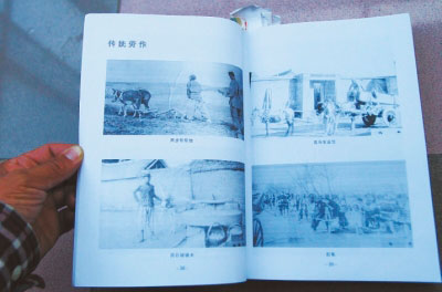 郑州六旬老人编村志 留住消失的都市村庄