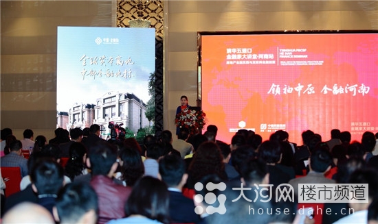 中盟地产清华五道口金融大讲堂