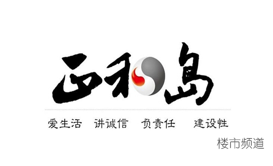 正和岛河南岛邻机构成立大会将在郑州举行