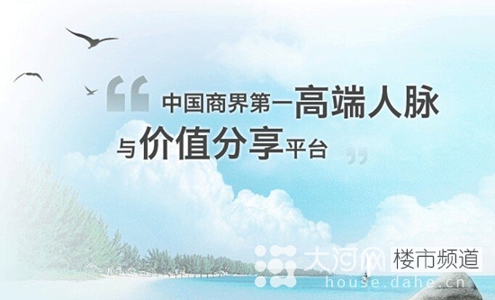 正和岛河南岛邻机构成立大会将在郑州举行