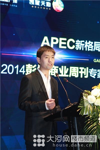 “APEC新格局下的机遇分析与投资选择”彭博商业周刊专家对话建业凯旋广场高端投资峰会落幕