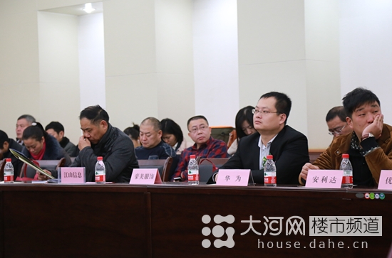 开封德豪科技产业创新论坛成功举办 