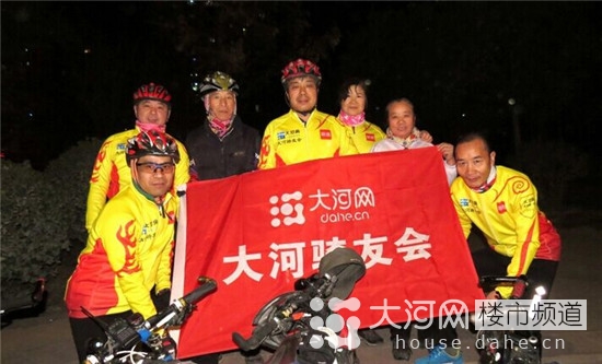 大河网2015新年第一骑网友拉练