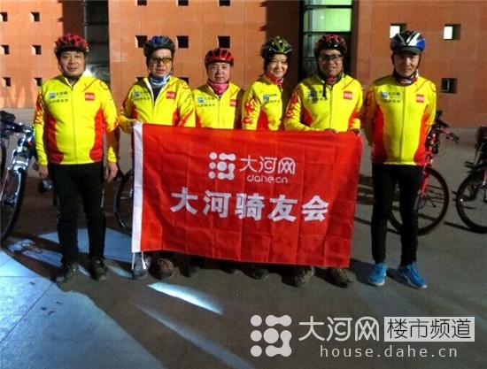 大河网2015新年第一骑网友拉练