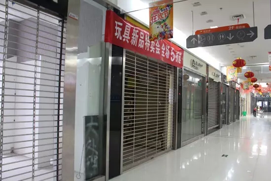郑州商铺调查:新悦城84家商铺倒闭真相以及三个女人的不同抉择