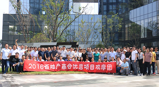 观摩团一行合影留念