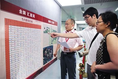 自住房弃选房源可公开销售