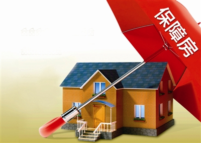 我国大力推进保障房工程 各地积极探索机制完善工作