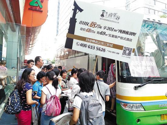 低首付的广告牌随处可见