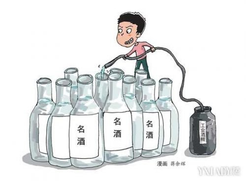 三轮车夫一夜暴富 骗贷2亿为进军房产？