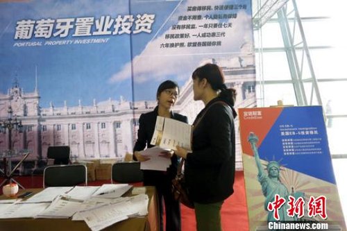 安徽合肥房交会揭幕 业者称“刚性”需求仍大