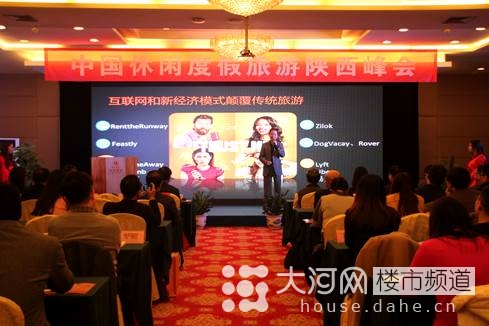 当丝路遇上途家 陕西省旅游局与途家达成战略合作