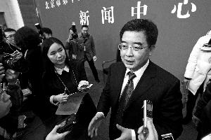 北京市教委：学区房指导原则正在研究