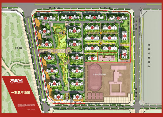 西安万科城规划图片